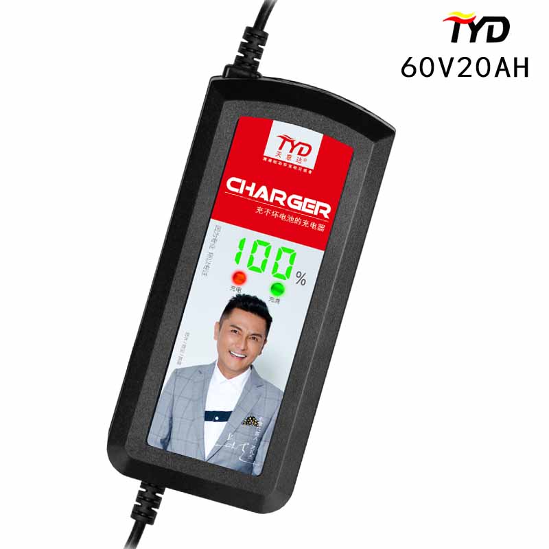TYD  60V20AH  electric bike charger