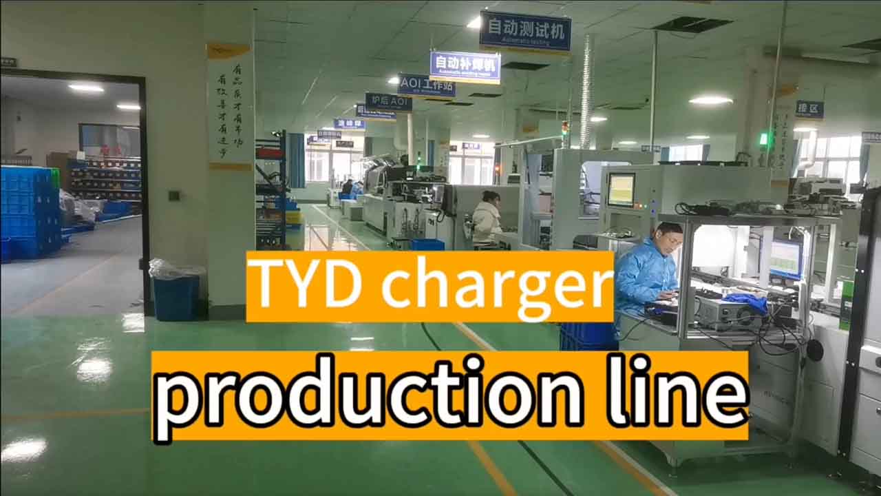 battery charger supplier.jpg